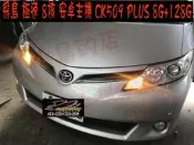 【小鳥的店】豐田 2006-2018 PREVIA 飛鳥 安卓主機 極速8核心 8+128G  CK-509 PLUS