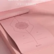 全球選品1館 生活百貨 初學者瑜伽墊tpe減震隔音防震防滑地墊家用女運動健身墊2025