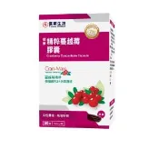 【信東生技】精粹蔓越莓膠囊單盒(90粒/盒)