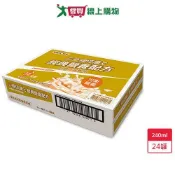 愛買線上購物 三多補體康C經典營養配方240ml x24罐【愛買】