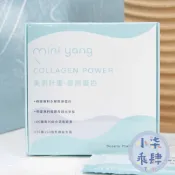 現貨 MINI YANG 德國專利水解膠原蛋白 5g 高劑量 穀胱甘肽 80種蔬果酵素 150億綜合乳酸菌 膠原蛋白粉