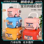 正品汽車造型玩具收納箱子兒童玩具儲物盒零食收納桶汽車玩具