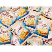 (店+)【甲賀之家】甲賀竹鹽奇亞籽餅乾 奇亞籽 竹鹽餅乾 蘇打餅 【健康鹹香系】香脆爽口不卡牙 高纖低卡無負擔 追劇不罪惡零嘴 辦公室小點心