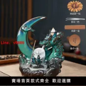 極致甄選 【台灣公司 可開發票】倒流香爐龍家用室內創意香薰爐子小眾高級薰香茶道立式陶瓷擺件