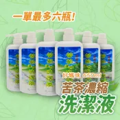 【6瓶】好媽咪 苦茶洗潔精 苦茶洗碗精 天然洗潔液 苦茶濃縮洗潔液 650ml 天然茶籽粉 中性配方 不傷手潔淨力強
