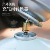 戶外野營爐具配件充氣閥轉換器長氣罐充扁氣罐充氣閥黃銅氣罐閥  瓦斯轉接頭卡式轉桶裝瓦斯轉換頭 桶裝轉卡式瓦斯接頭 轉接頭