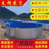 -訂金養殖水池高密度帆布魚池全套特厚圓形水池鍍鋅板消防水池果園蓄水森客精品