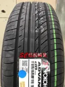 【超前輪業】YOKOHAMA 橫濱輪胎 V552 245/40-19 歡迎詢問當下優惠價格