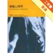 變態心理學（彼得森）[二手書_普通]11318637119 TAAZE讀冊生活網路書店