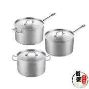 (店+)複合底不鏽鋼汁鍋【賀亞批發】湯鍋 不銹鋼汁鍋 雙耳汁鍋 單柄汁鍋 複合底奶鍋 汁鍋 醬汁鍋 奶鍋 複合底汁鍋 柄耳汁鍋
