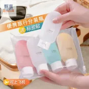 ✈️【商旅必備】專業分裝瓶6件組 乳液/洗髮精/洗手液專用 防漏擠壓式旅行套裝