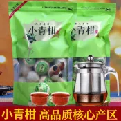 ✨【 美食美刻】 茶葉 正宗新會小青柑普洱茶陳皮宮廷茶柑普茶小青柑茶葉批髮禮袋裝送壺