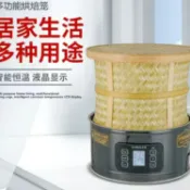 茶葉提香機小型家用多功能茶葉提香機烘幹機烘焙籠焙茶器藥材烘焙8.6 QRWN