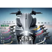 (店+)【LFM】終身保固 APEXX 勁戰六代 AUGUR FORCE 可調式拉桿 煞車拉桿 剎車拉桿 手剎車 柱車鈕 碳纖維