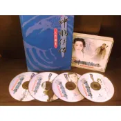 ◢藏劍閣◣PC遊戲收藏-新神鵰俠侶遊戲光碟+遊戲說明書/遊戲使用手冊(經典古老遊戲傳說再現)23110302