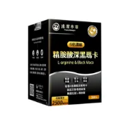 【松果購物】達摩本草 精胺酸深黑瑪卡粉包(30包/盒)﹝0102233﹞