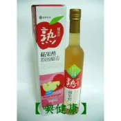 【喫健康】 台灣 綠源寶 天然純釀蘋果醋(400ml)/另有純釀鳳梨醋,純釀青梅醋,洛神烏梅汁,黑木耳露,全脂高鈣純牛奶