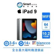 Apple iPad 9 64GB 10.2吋 WIFI (2021) 二手機 中古機 福利品 創宇通訊