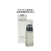 OU YE SI 歐亞絲 黃金密碼堅果油 40ml 護髮油 護髮 保濕 鎖水 抗毛躁 防靜電 免沖洗 公司貨【堤緹美妍】