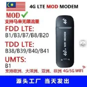 4G全頻4G LTE SIM卡ifi分享器U28 無線行動網卡路由器 另售 E600 MF79U E8372