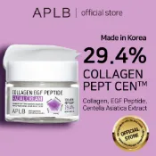 【APLB】 膠原蛋白EGF肽面霜 55ml