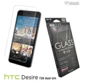 UNIPRO優鋪 【UNIPRO】Metal-Slim HTC Desire 728 dual sim 9H弧邊耐磨防指紋0.3mm超薄鋼化玻璃保護貼