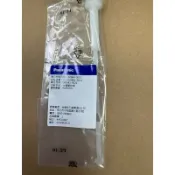 panasonic國際NW-90RC七通管拉桿