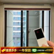 鑫永發國際貿易企業社 {可打統編 保固一年}百葉窗簾定制遙控窗簾窗簾臥室遮光電動窗簾不插電隔熱免安裝