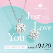 【全聯線上購】【BELLE MADAME 貝麗瑪丹】閃耀時刻-30分鑽石項鍊(加贈30分培育裸鑽)