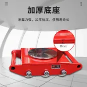 雲上精品百貨 可打統編 搬運坦克車直向小坦克地坦克輪搬運車重型萬向旋轉設備起重工具