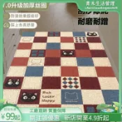 【絲圈地墊】門口玄關進門腳踏墊 颳泥蹭土耐用 防滑落塵墊 大門口玄關落塵區 絲圈材質 門口地墊 玄關地墊