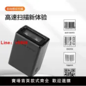 極致甄選 【台灣公司 可開發票】M3D固定式掃描器二維碼模塊掃碼槍條碼掃描模組自感應工業掃描頭