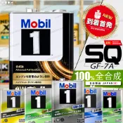 新規首發到港🔥【日本原裝】美孚1號 5w30 Mobil 1 0w20 4L 美孚1號 全合成 汽車 頂級 機油 關東