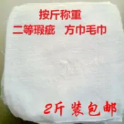全球選品1館 生活百貨 二等殘次瑕疵純棉白色小毛巾方巾擦機器抹布火療足療按斤便宜