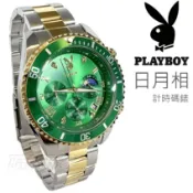 Playboy 花花公子 PB-3506半金綠 原價4650 美國 潮流 名牌 三眼錶 計時 男錶 日月相【時間玩家】