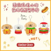 (店+)𝗣𝗲𝗻𝗻𝘆 𝗦𝘁𝘂𝗱𝗶𝗼韓國Maltese線條小狗熱狗店吊飾✔️韓國鑰匙圈 鑰匙包 娃娃 布偶