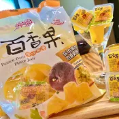 (店+)晶晶-百香果凍480g#超取限購10包#