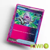 KIWI 🥝 PTCG 中文版 ACE 重新啟動箱 SV5M 063 MC ACE SPEC 未來