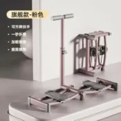 君源優品 滑雪機 滑雪機夾腿機美腿機女士夾腿機器材器材盆訓練器盆底肌鍛煉瘦腿器室內大腿肌美腿女夾腿器