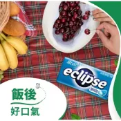 Eclipse 易口舒 無糖薄荷錠（31g/30g）