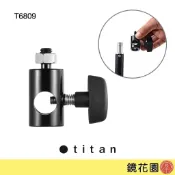 泰坦 TITAN 燈架轉接座 平頭轉3/8公 T6809 助理小物 現貨 鏡花園