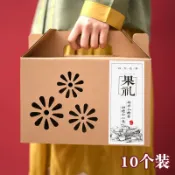 月餅禮品盒 水果包裝盒 禮盒空盒子 葡萄桃子櫻桃李子紙箱子【不二雜貨】