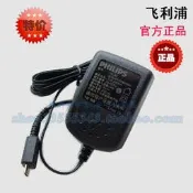 現貨.飛利浦剃須刀充電器PQ229 PQ226 PQ225 PQ288 PQ222 HS198 HS199