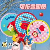 【新店特惠】夏季反光板扇子可愛小團扇摺疊扇子學生便攜小扇子隨身迷你小圓扇 高顏值 