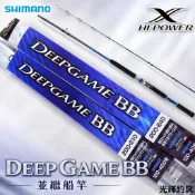 【光輝釣具】SHIMANO DEEP GAME BB 並繼船竿 船釣 釣竿 釣具 🦑 船釣竿⚓