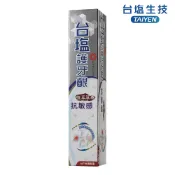 台鹽 護牙齦抗敏感牙膏(140g/條)