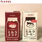 （平價購）22.9月 日本 伊藤園 チチヤス 系列 咖啡牛乳 可可牛乳