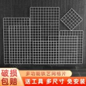 【植作上新】網片置物架 鐵網架 照片牆貨架 掛籃 幼兒園作品展示架 網格片 掛牆