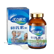 仁美良食 嘉懋 活力陽光初乳素粉(250g/盒)