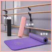 (店+)台中現貨 瑜伽墊 健身墊 折疊後出貨無痕 瑜伽用品 獨家湖藍色10mm 15mm 20mm瑜珈墊  四色可選 加厚